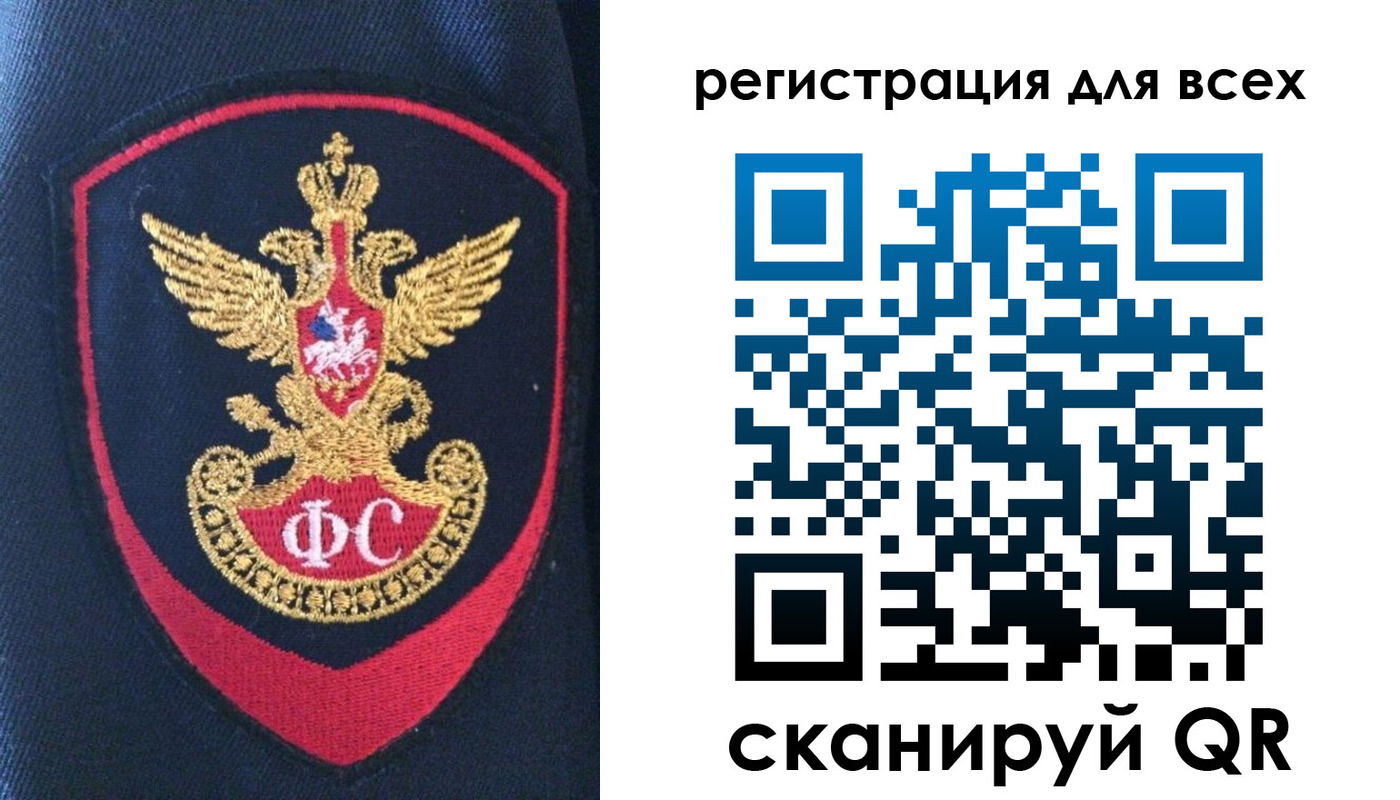временная регистрация законно в Борисоглебске