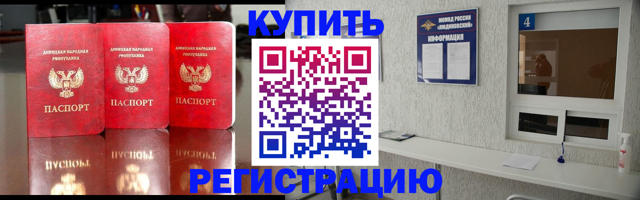 регистрация для дет. сада в Борисоглебске